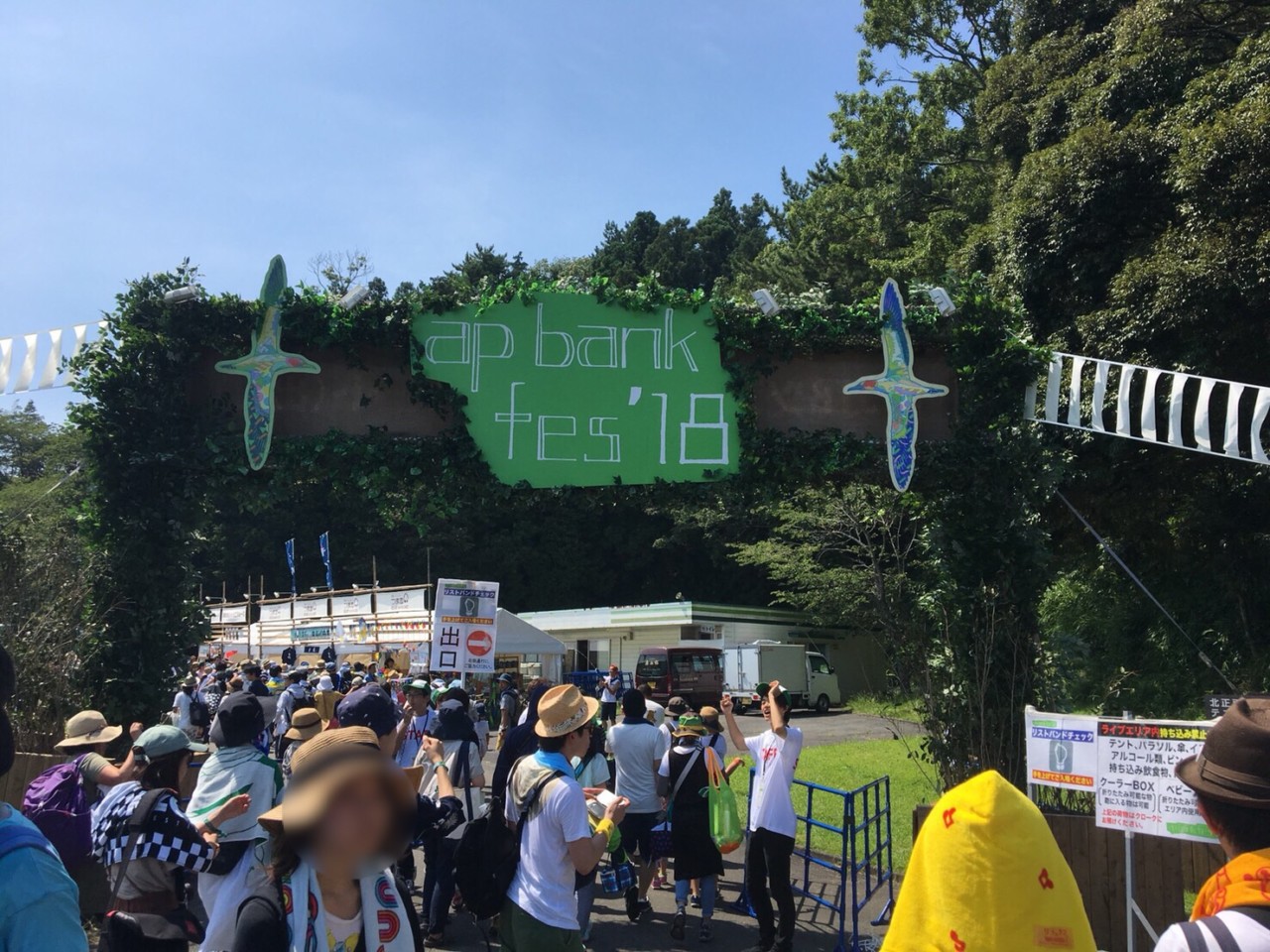 Ap Bank Fes 18 Bank Band セトリまとめ やわろっく