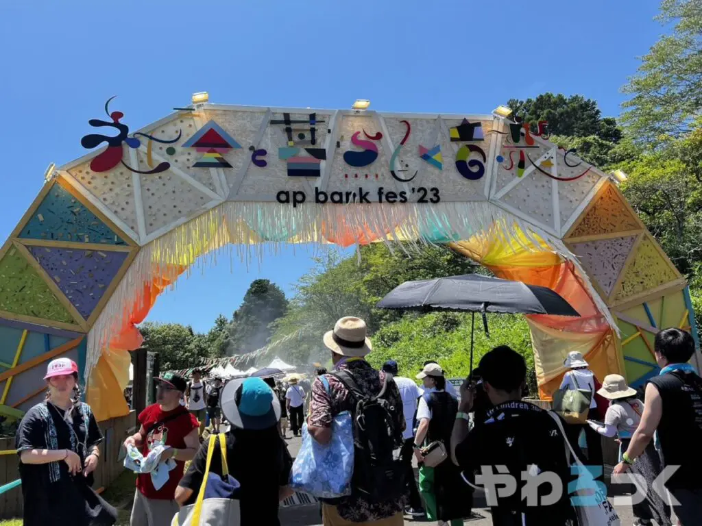 ap bank fes