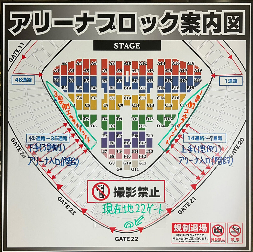 ap bank fes '25 at TOKYO DOME 座席表